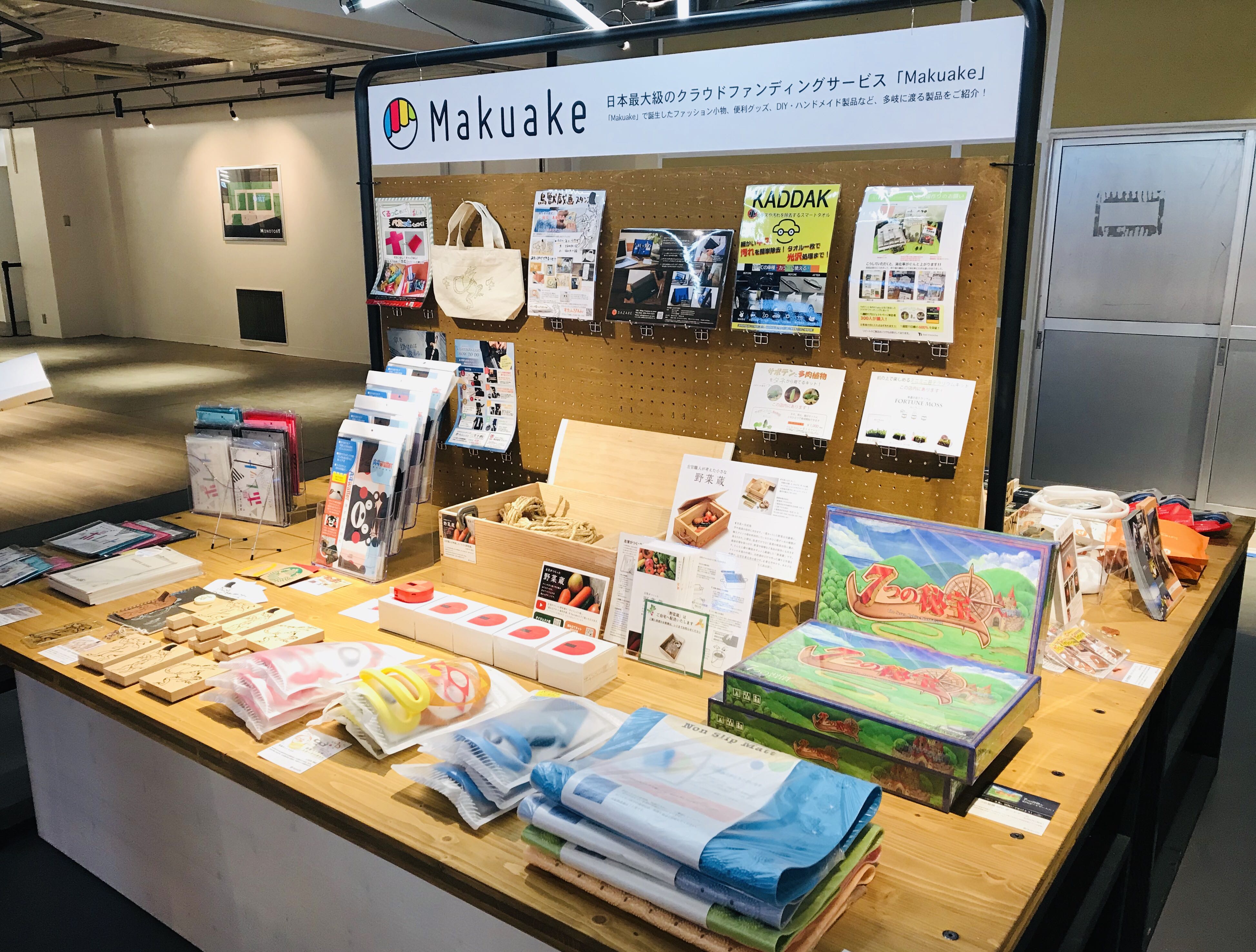 横浜「アソビル」様にて、制作したボードゲームが展示されました。